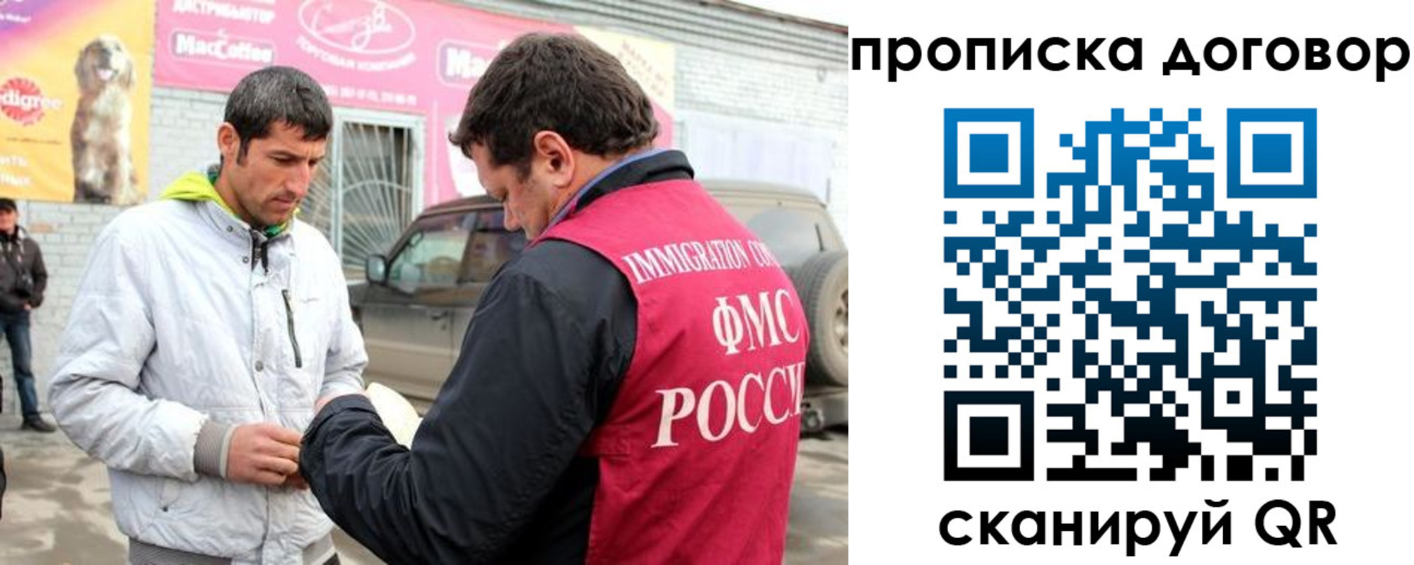 регистрация для школы в Новоузенске